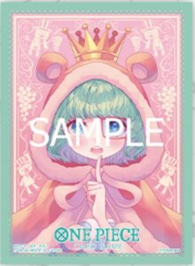 One Piece Card Game: Official Sleeves V.9 - Sugar (70)