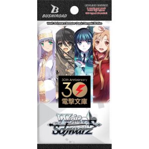 Weiß Schwarz: Dengeki Bunko - Booster (EN)