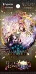 Shadowverse Evolve: Duet of Dawn and Dusk - Booster (EN)